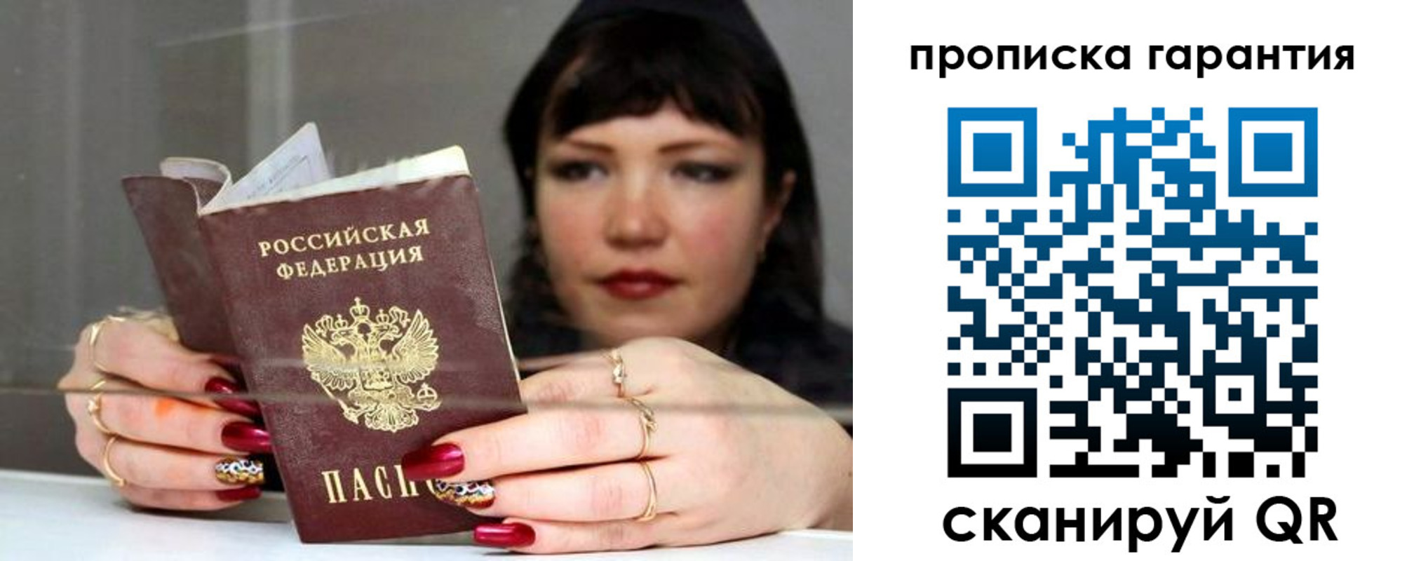 регистрация для дет. сада в Бурятии
